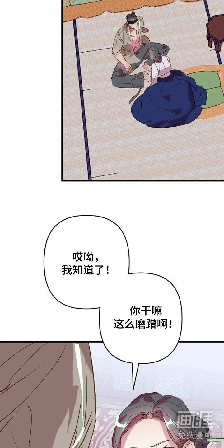 第6章：好奇男人