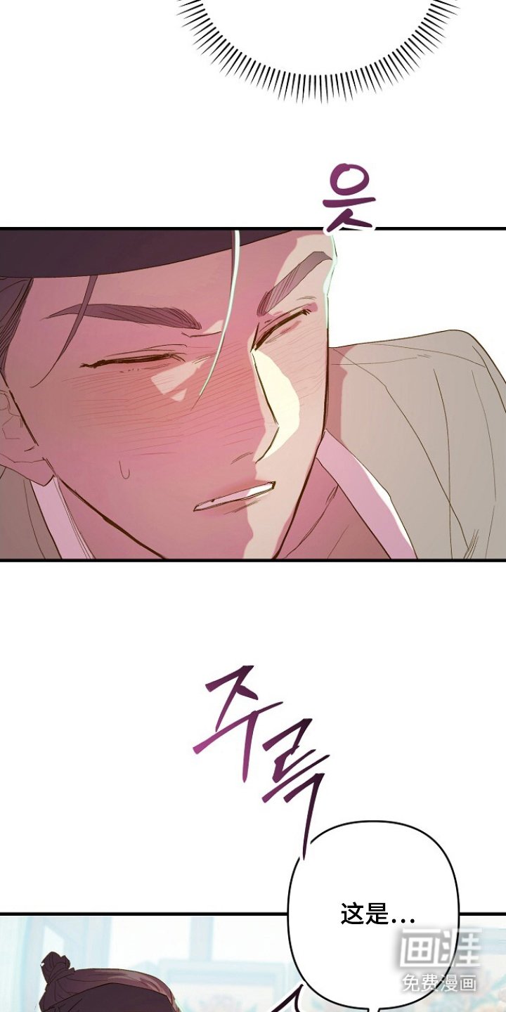 第6章：好奇男人