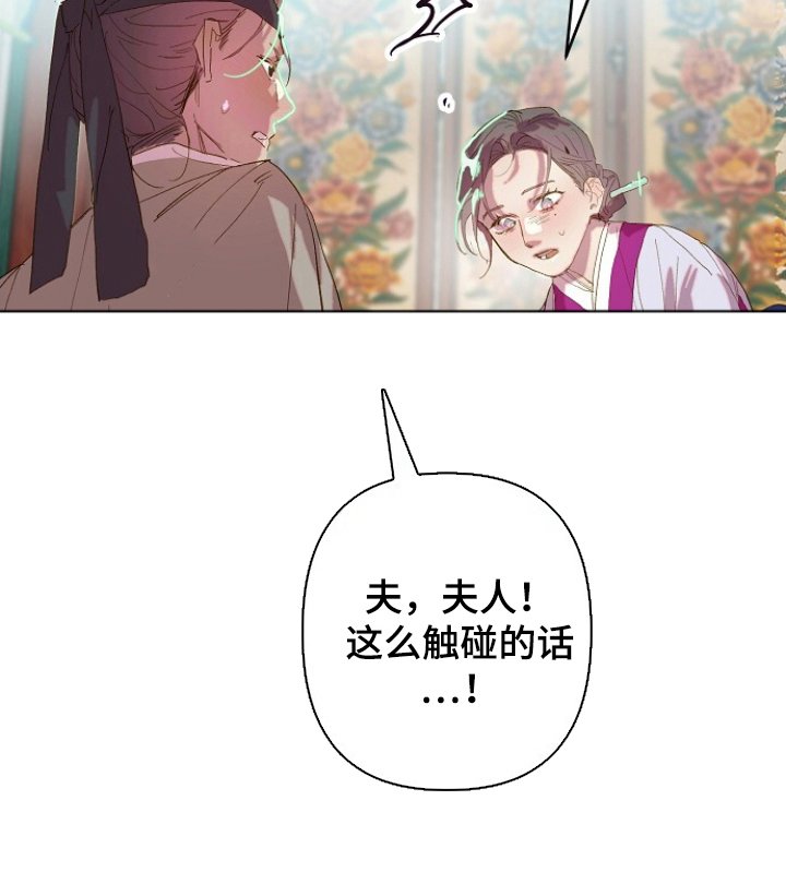 第6章：好奇男人
