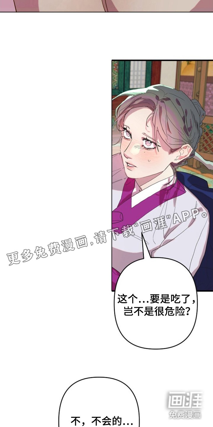 第7章：原谅我