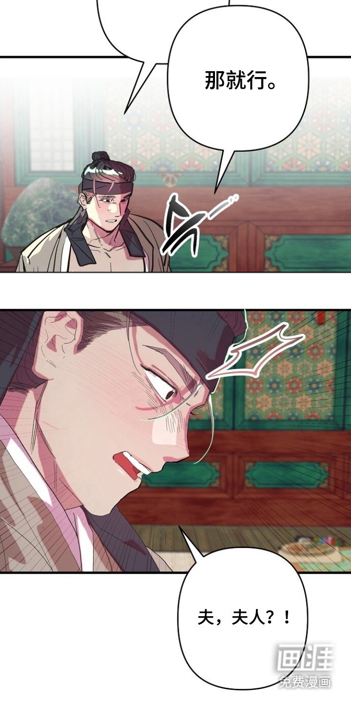 第7章：原谅我