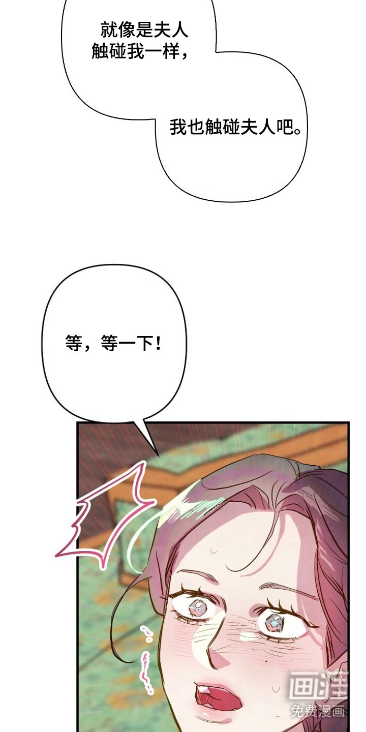 第7章：原谅我
