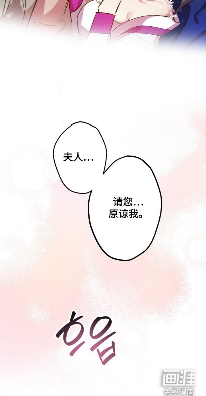 第7章：原谅我