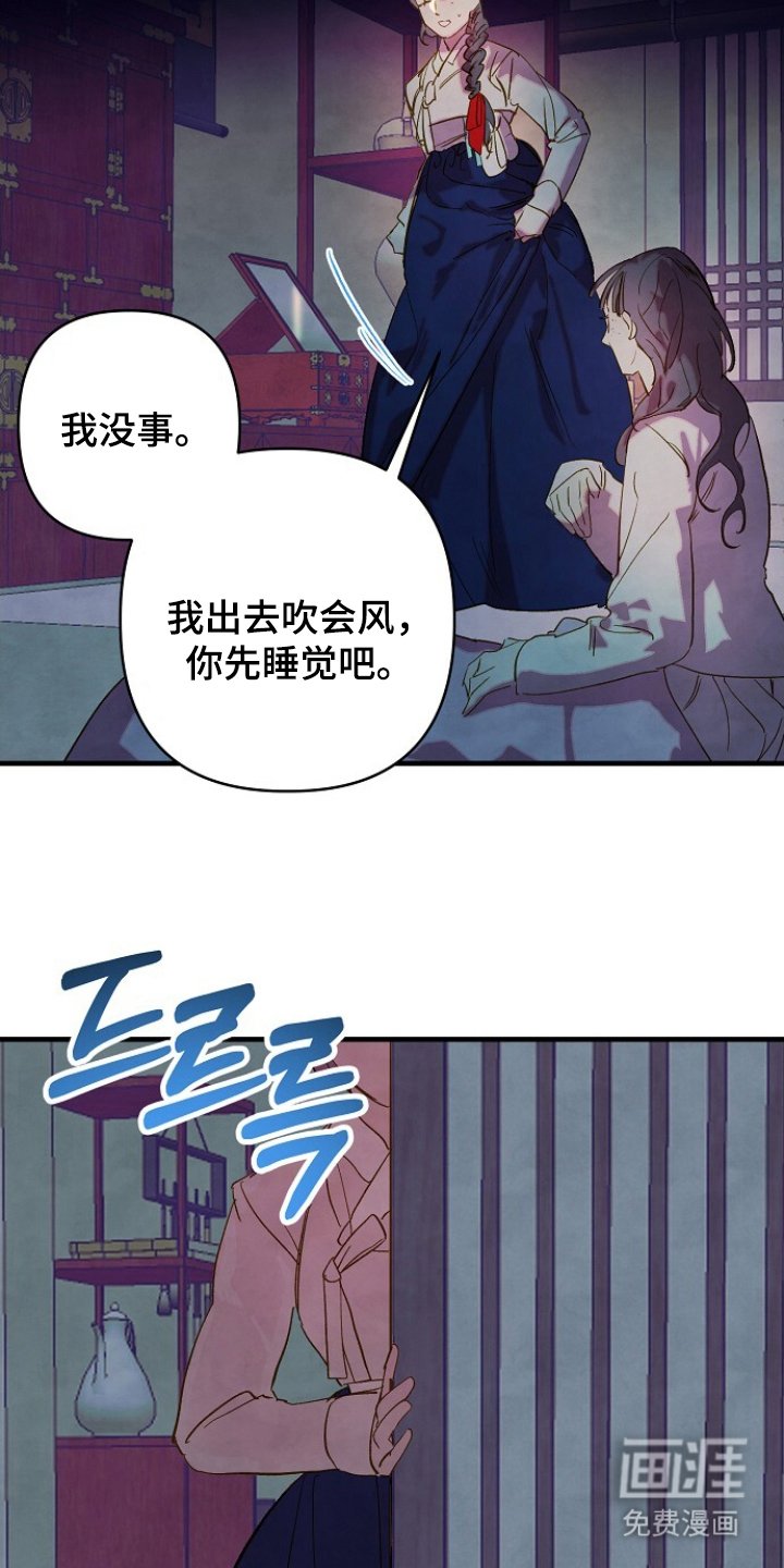 第7章：原谅我