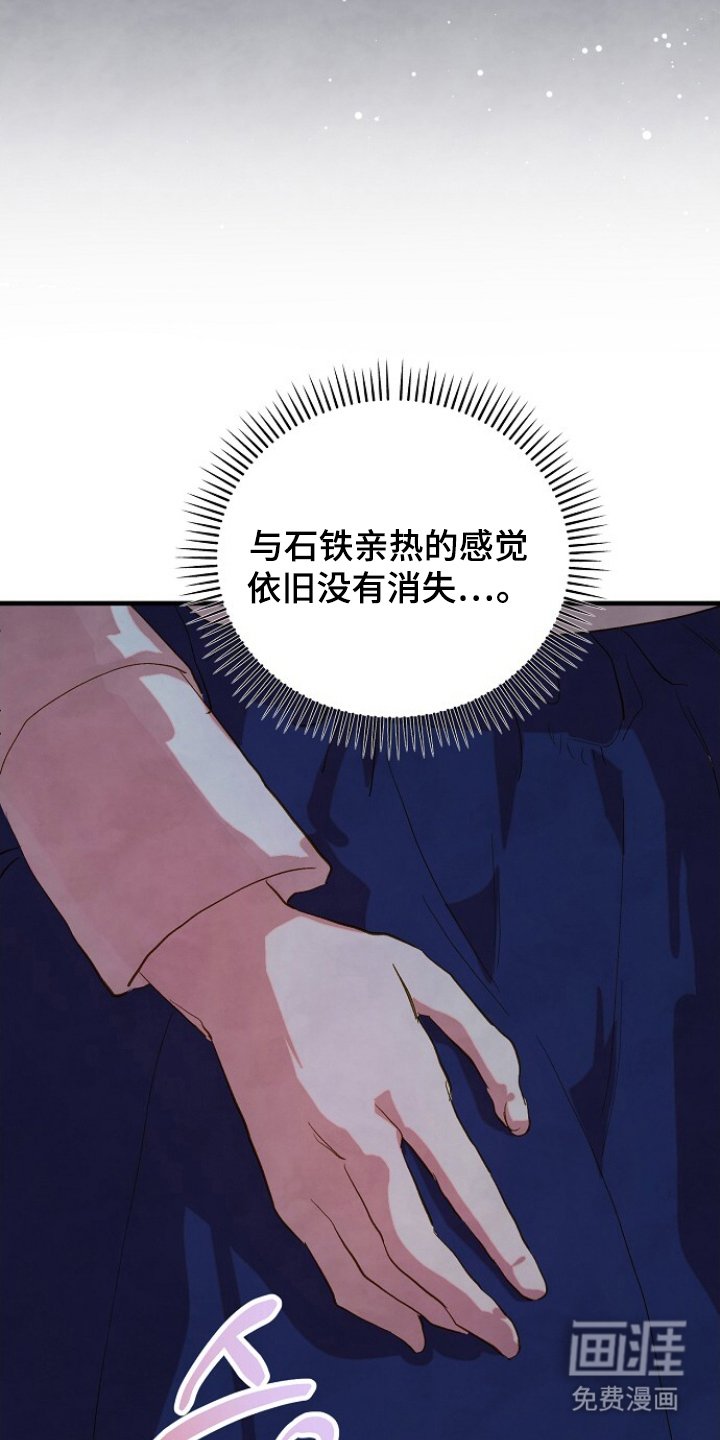 第7章：原谅我
