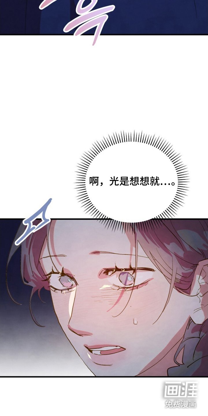 第7章：原谅我