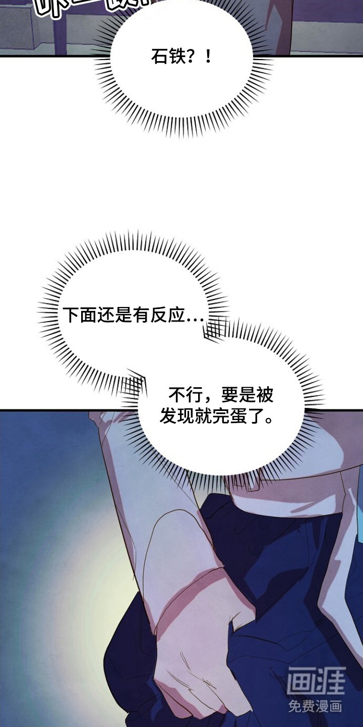 第7章：原谅我