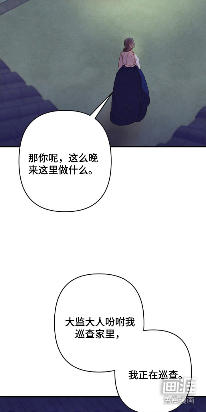 第7章：原谅我