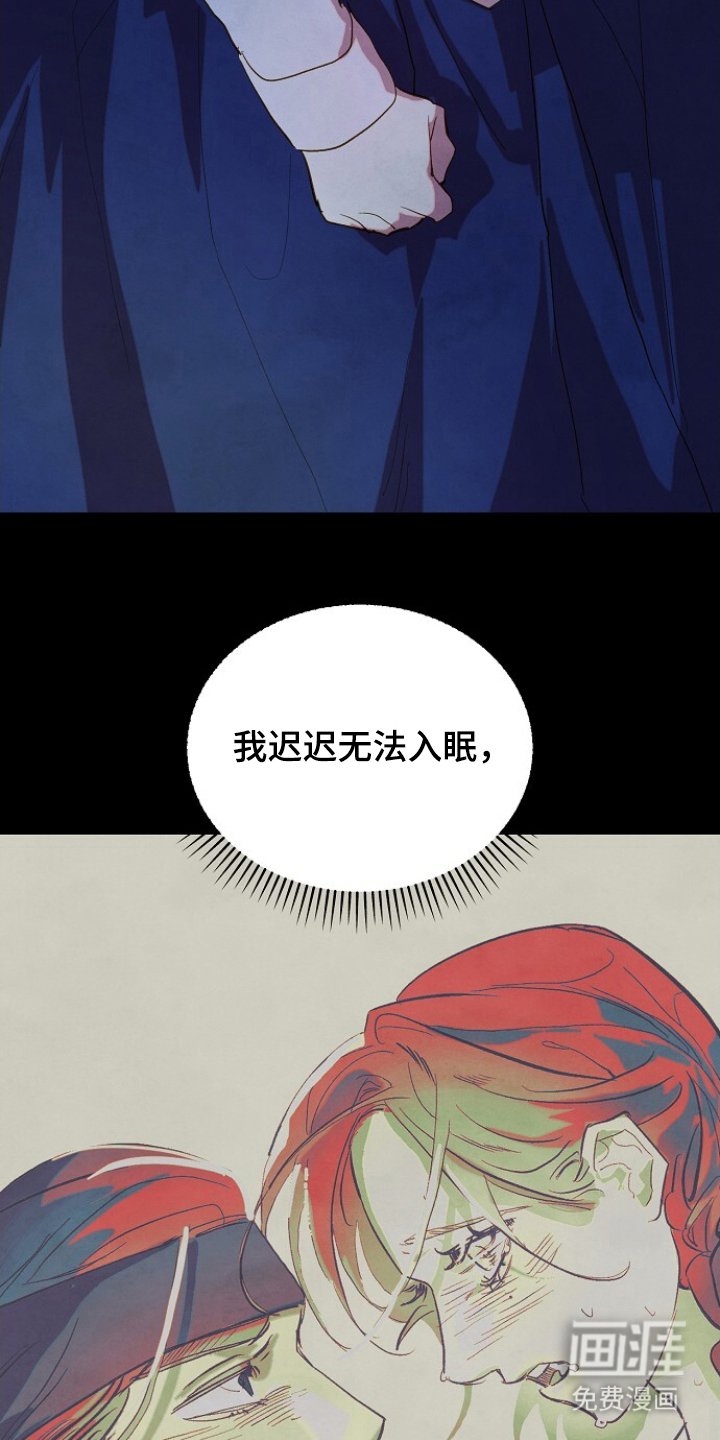 第7章：原谅我