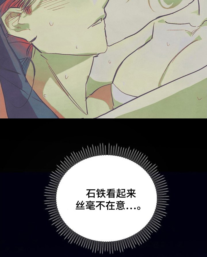 第7章：原谅我