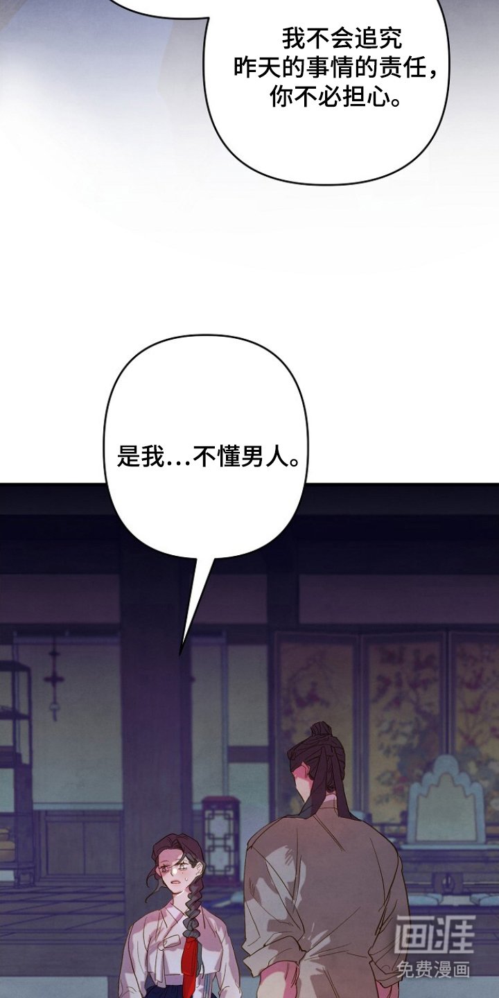 第8章：暖和