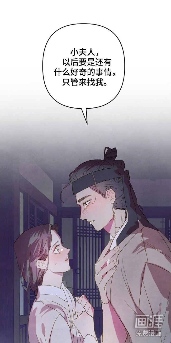 第8章：暖和