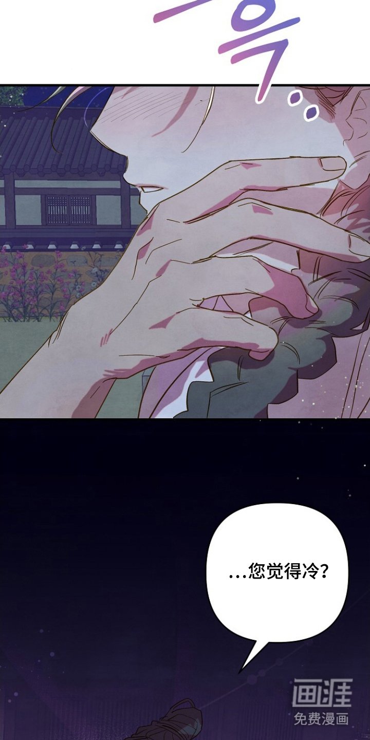 第8章：暖和
