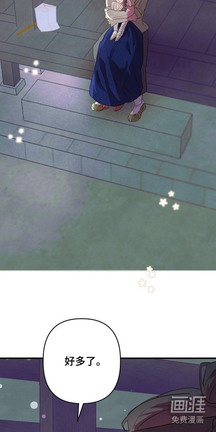第8章：暖和