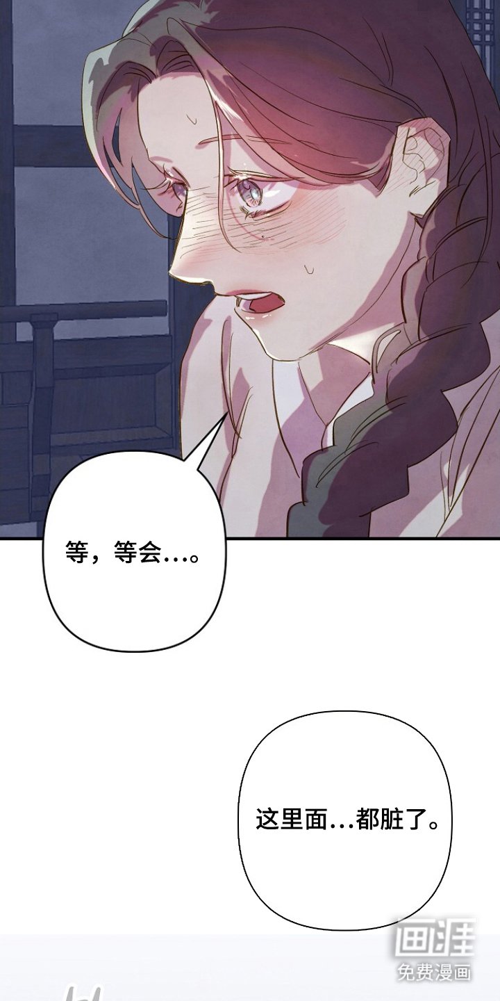 第8章：暖和