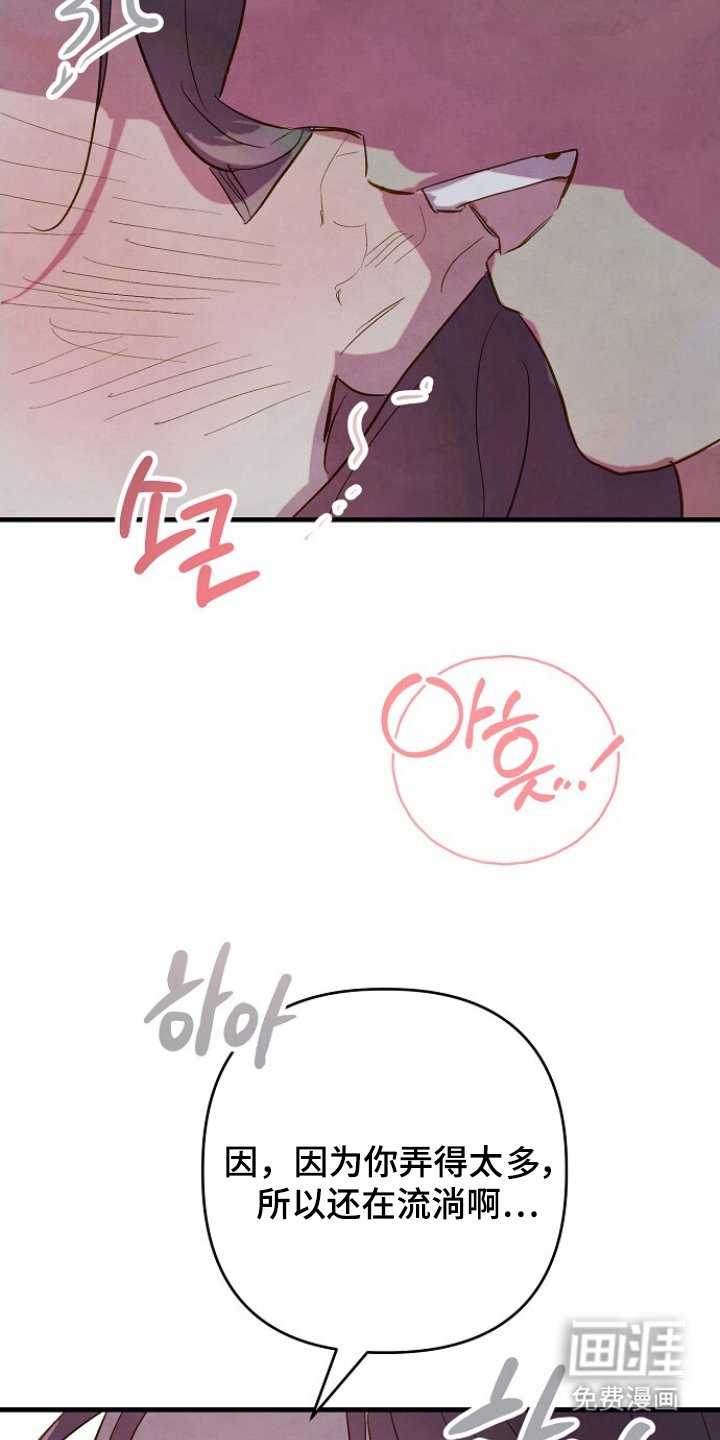 第8章：暖和