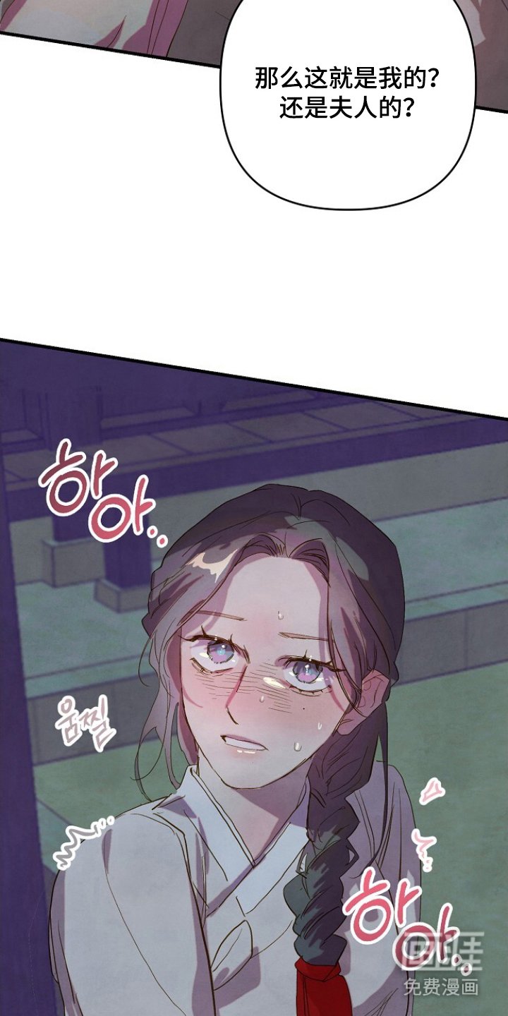第8章：暖和