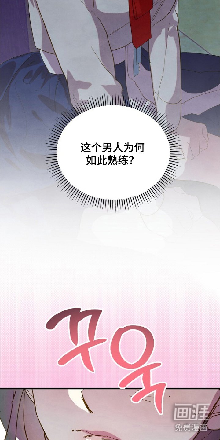 第8章：暖和