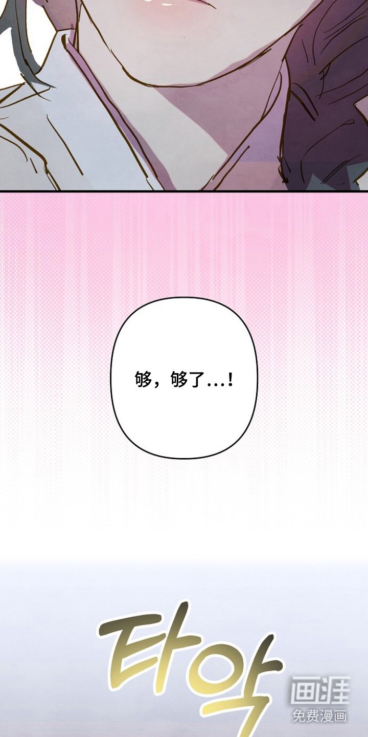 第8章：暖和