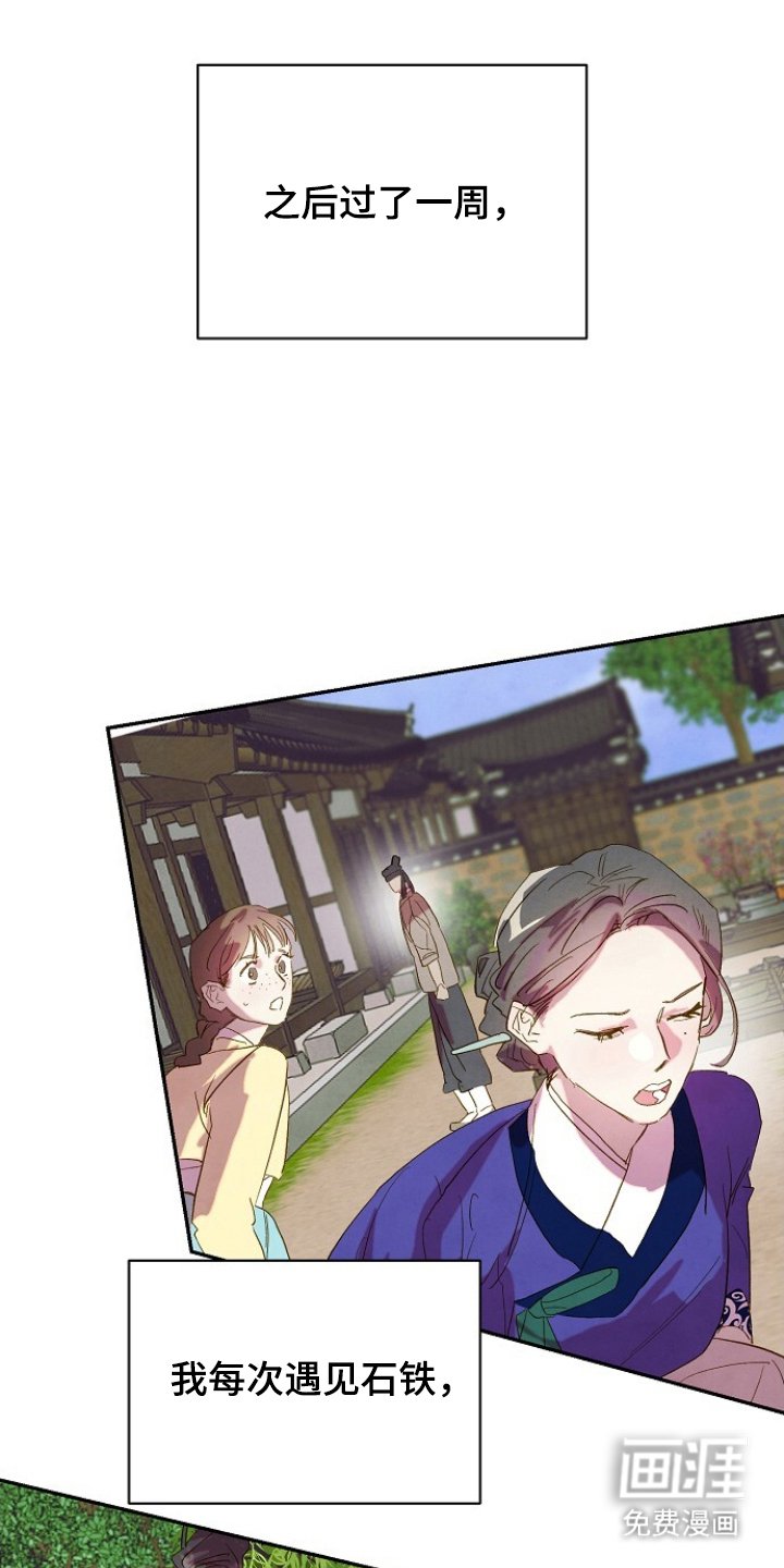 第9章：吃苦头