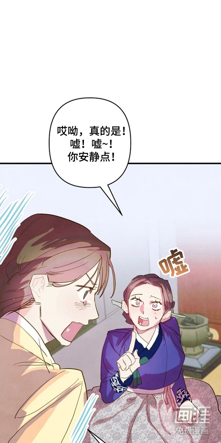 第9章：吃苦头