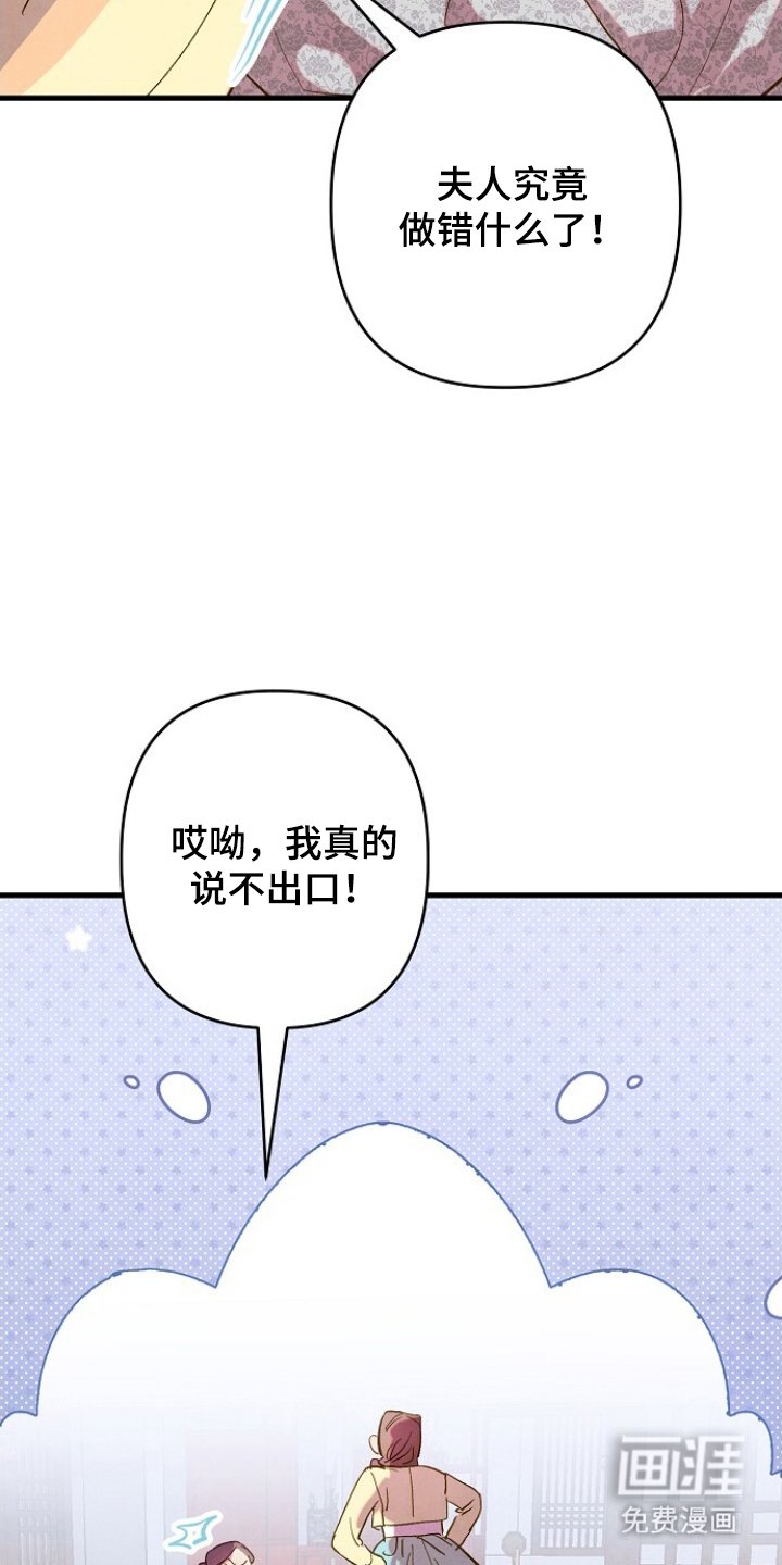 第9章：吃苦头