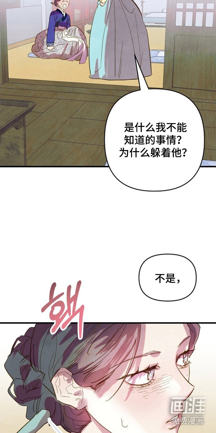 第9章：吃苦头