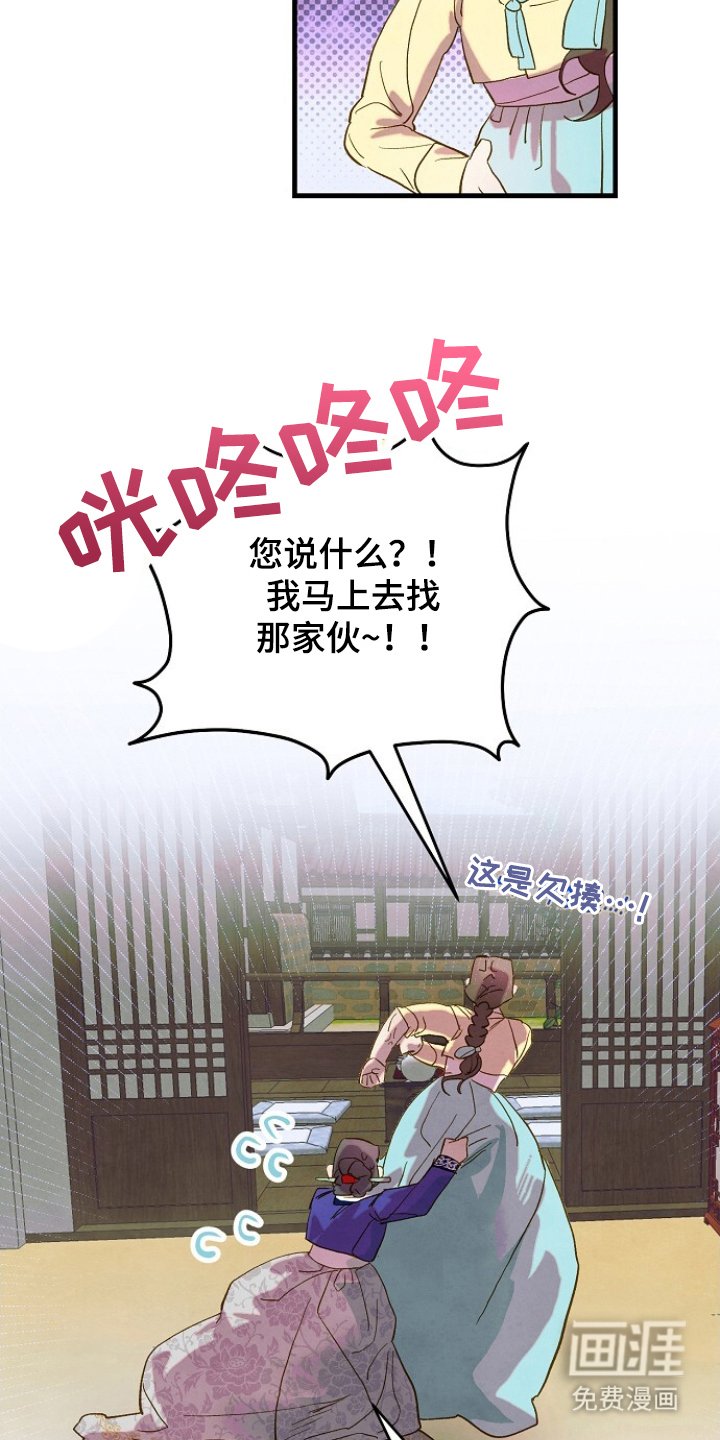 第9章：吃苦头