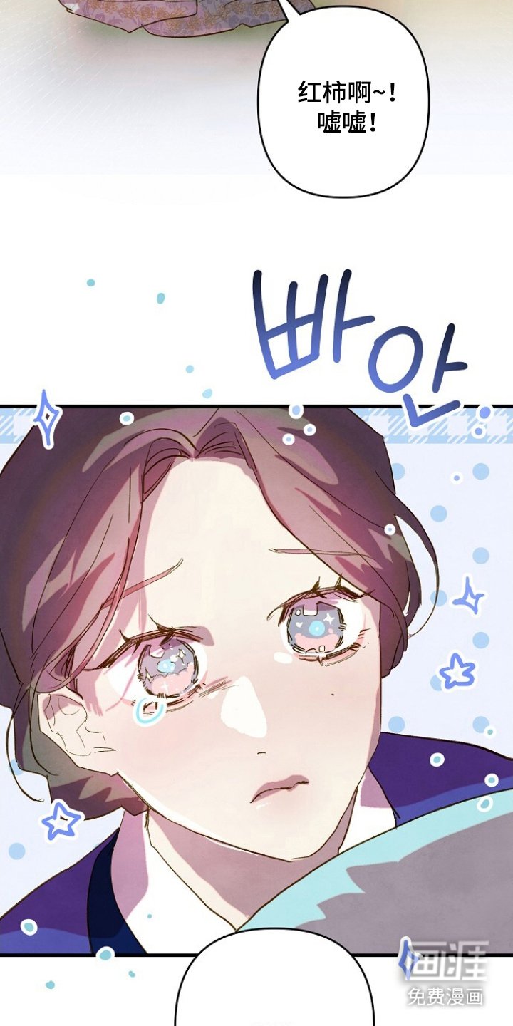第9章：吃苦头