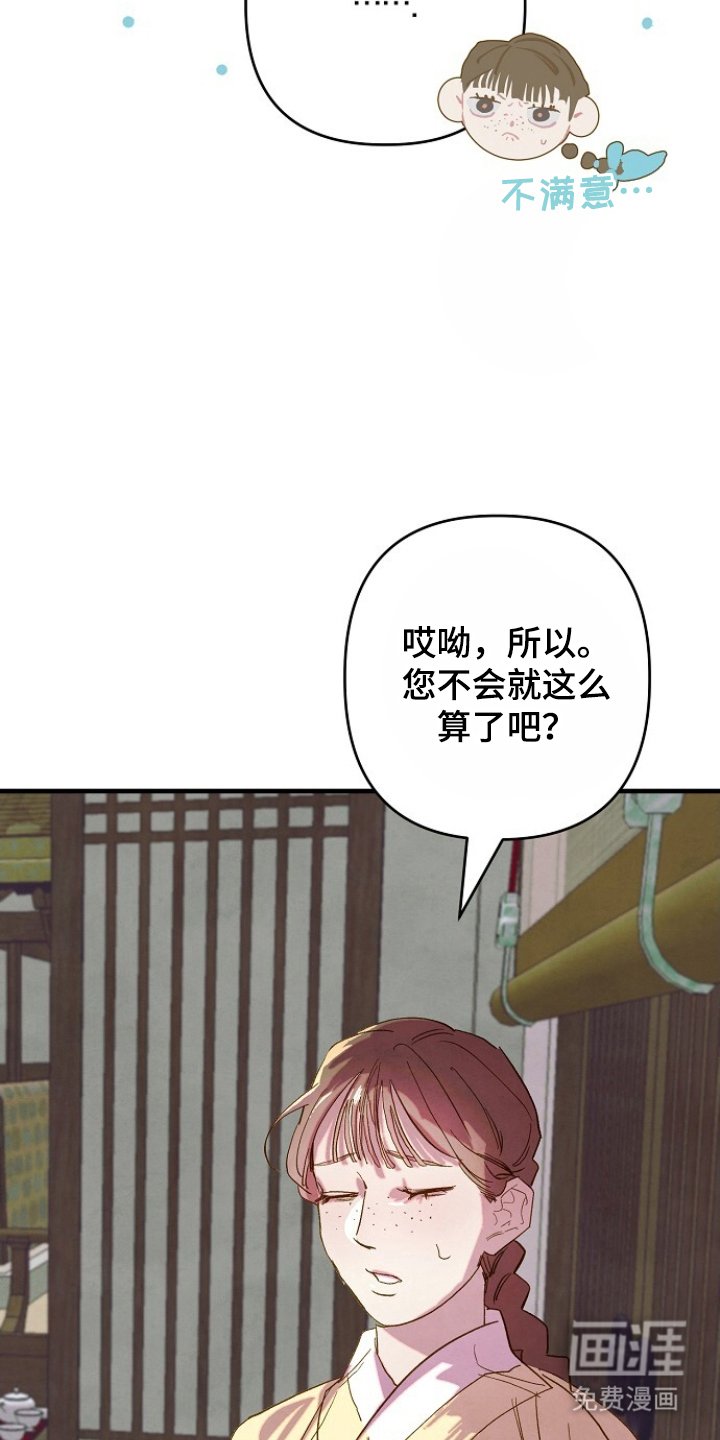第9章：吃苦头