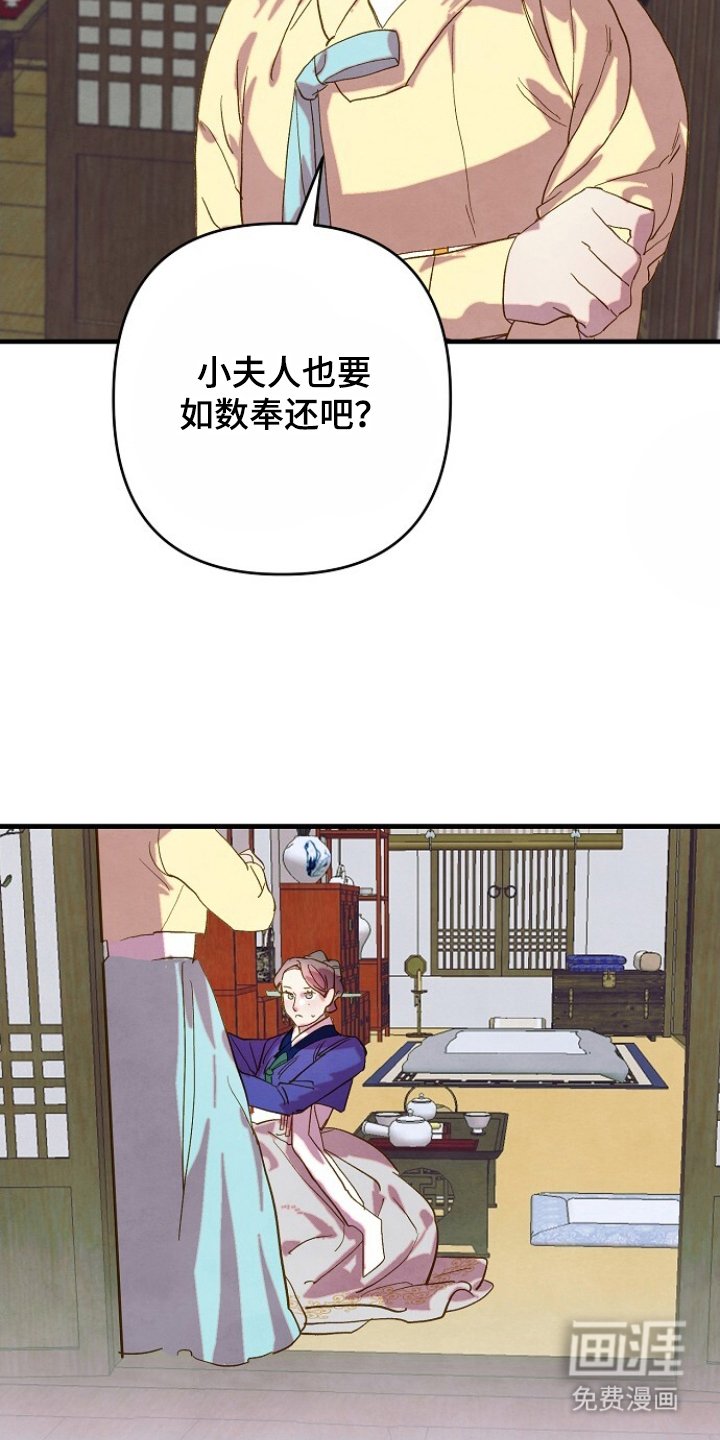 第9章：吃苦头