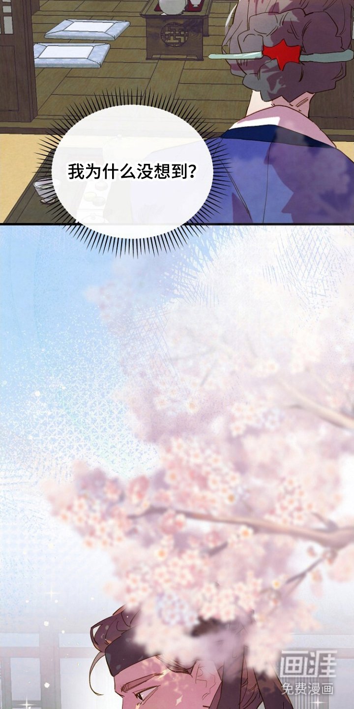 第9章：吃苦头