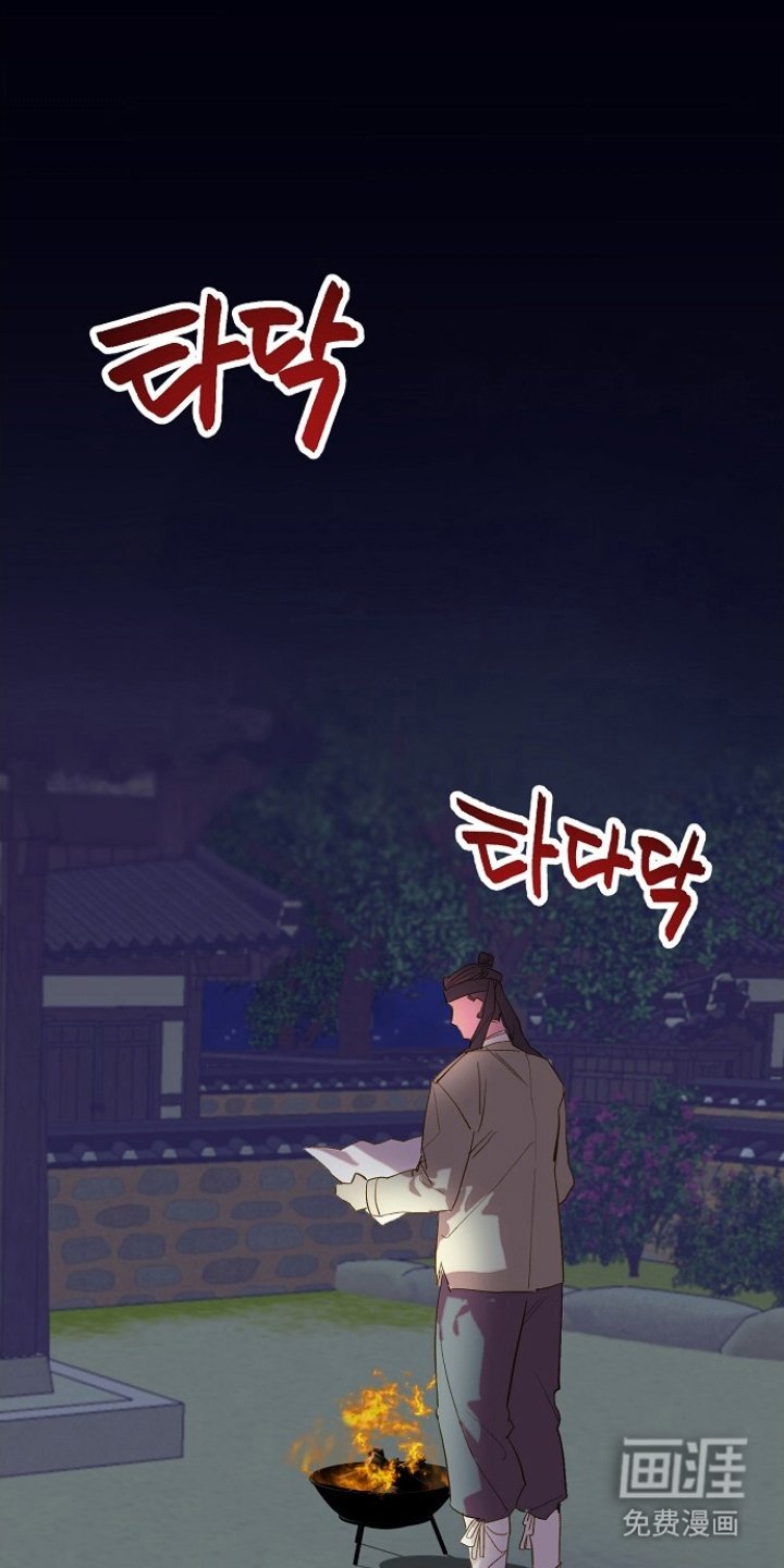 第9章：吃苦头