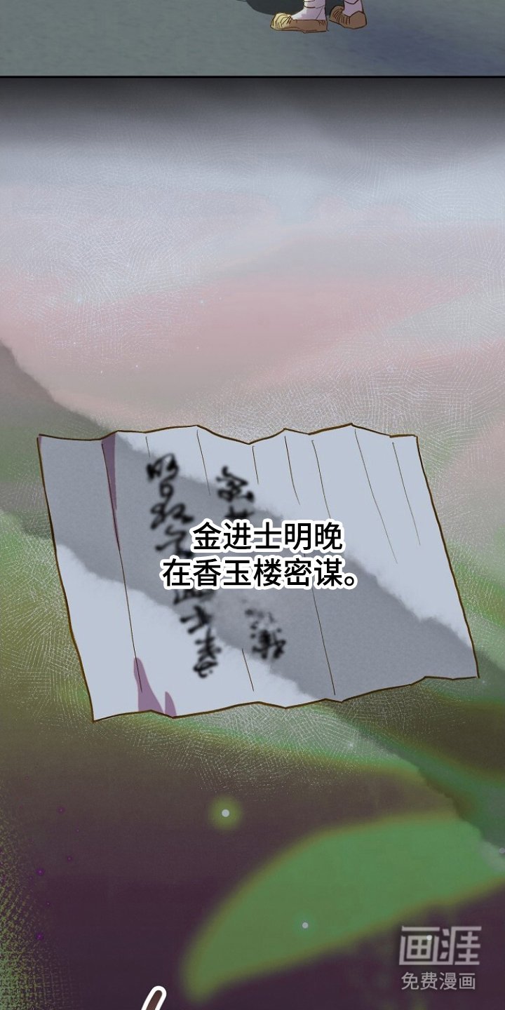 第9章：吃苦头