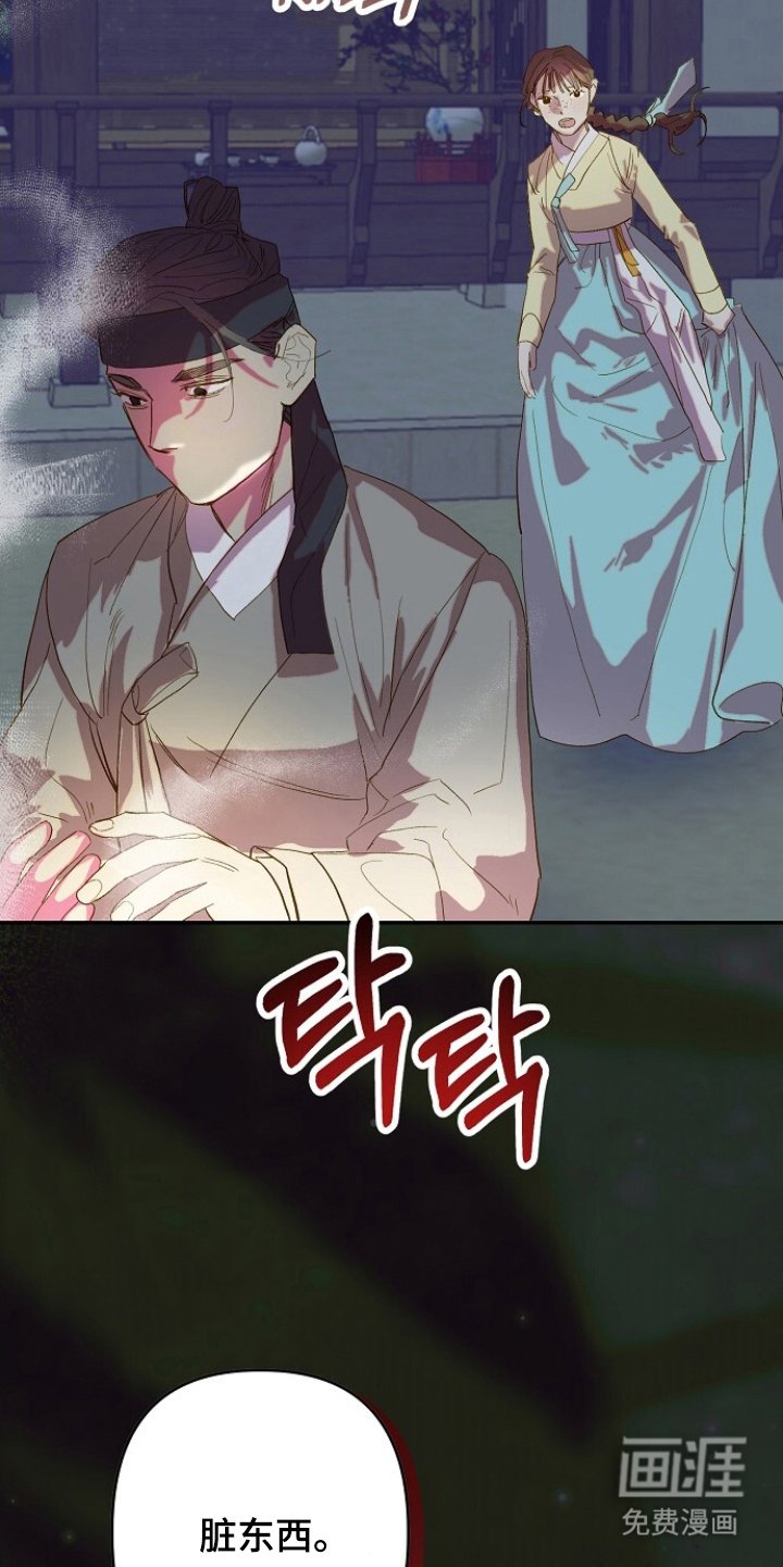 第9章：吃苦头