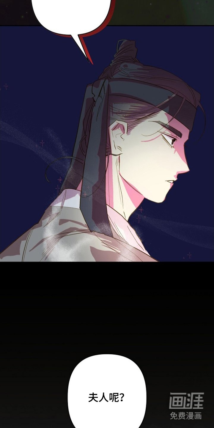 第9章：吃苦头
