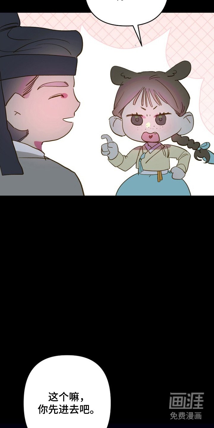 第9章：吃苦头