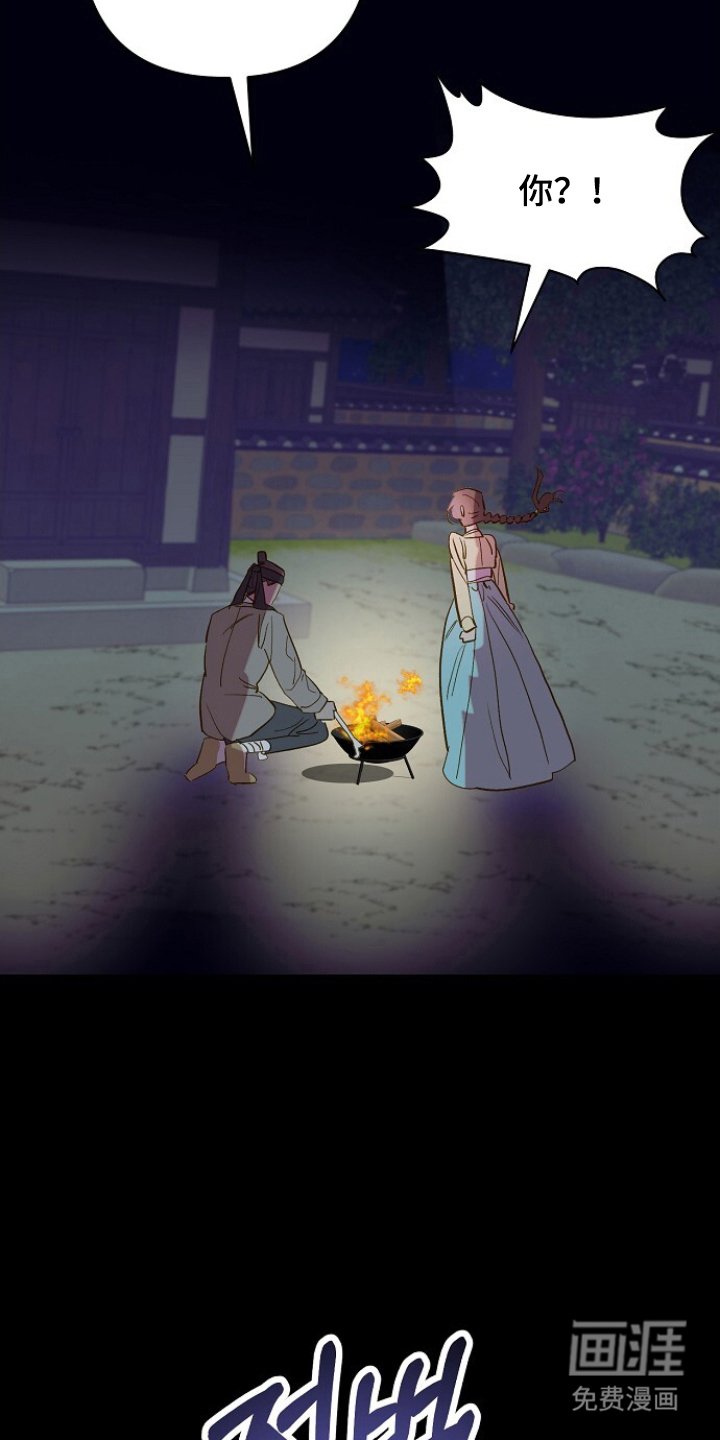 第9章：吃苦头