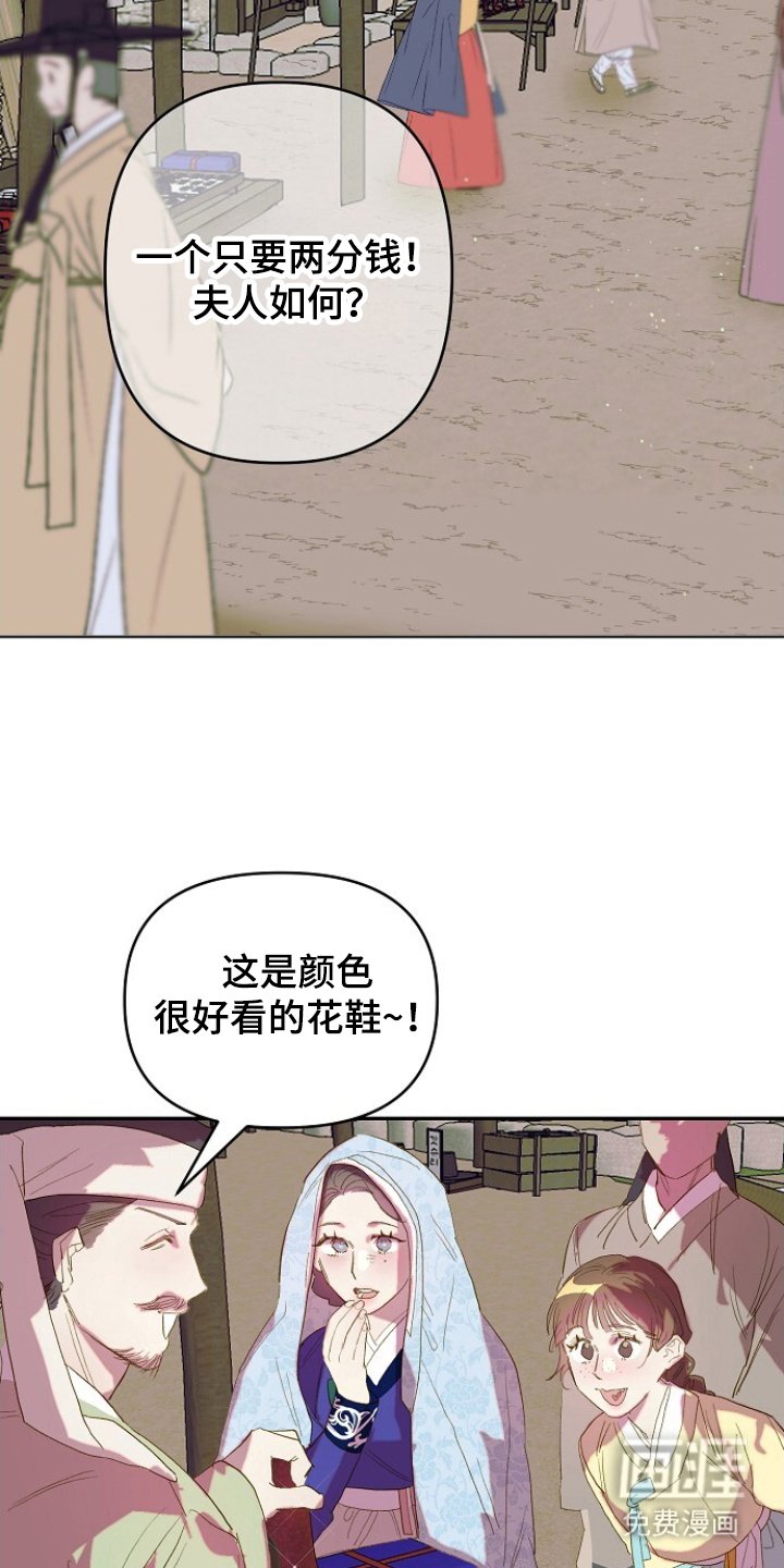 第9章：吃苦头