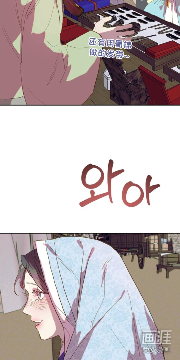 第9章：吃苦头