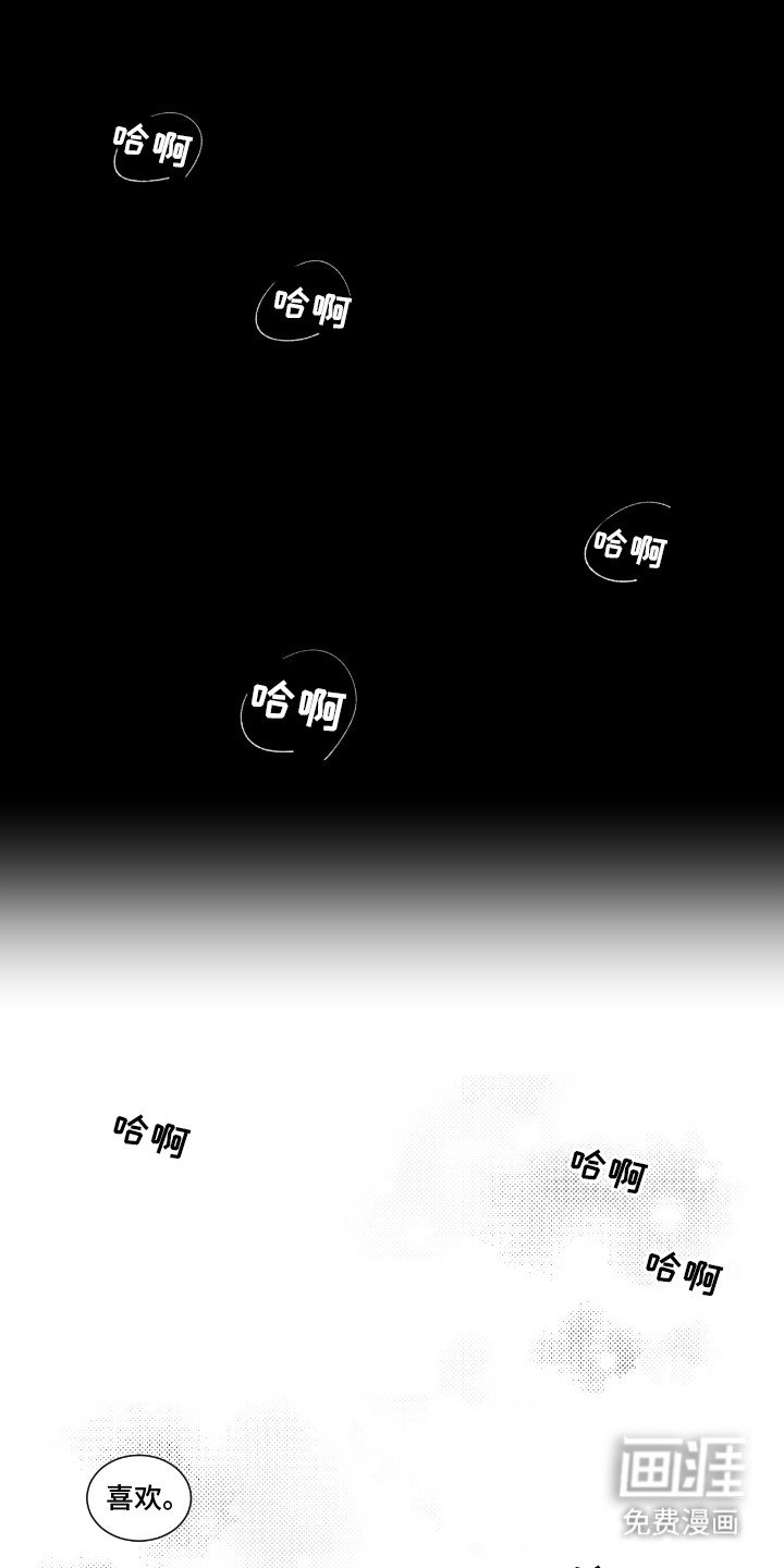 第1章：换经纪人