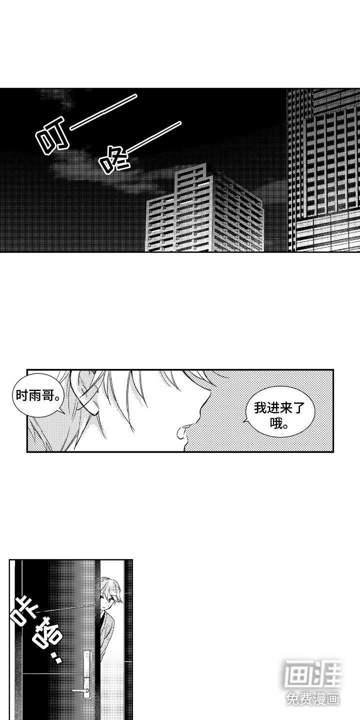第10章：给剧组一点小震撼