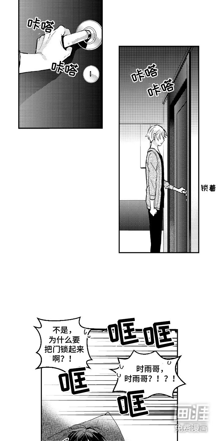 第10章：给剧组一点小震撼