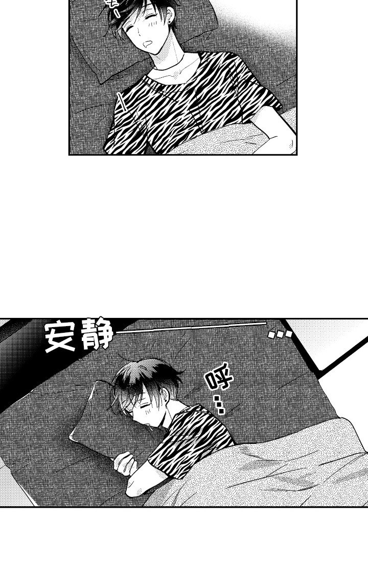 第10章：给剧组一点小震撼