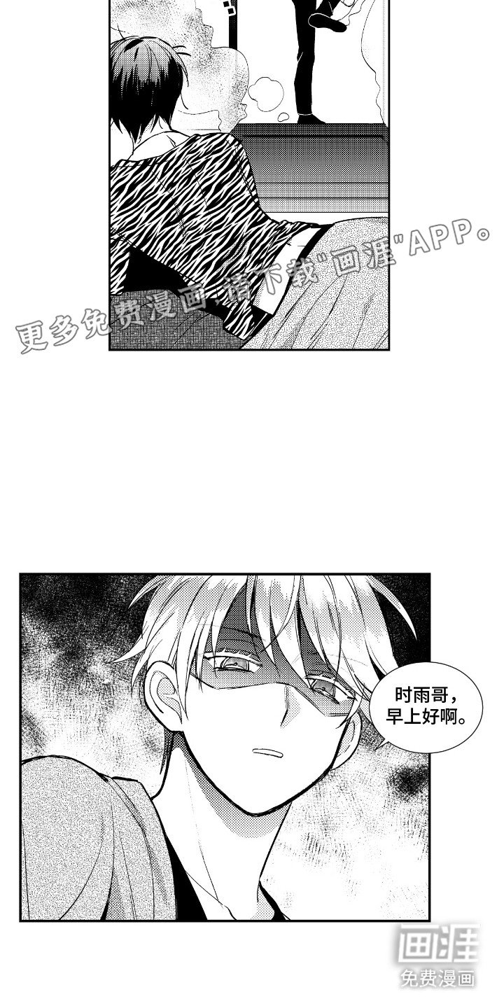 第10章：给剧组一点小震撼