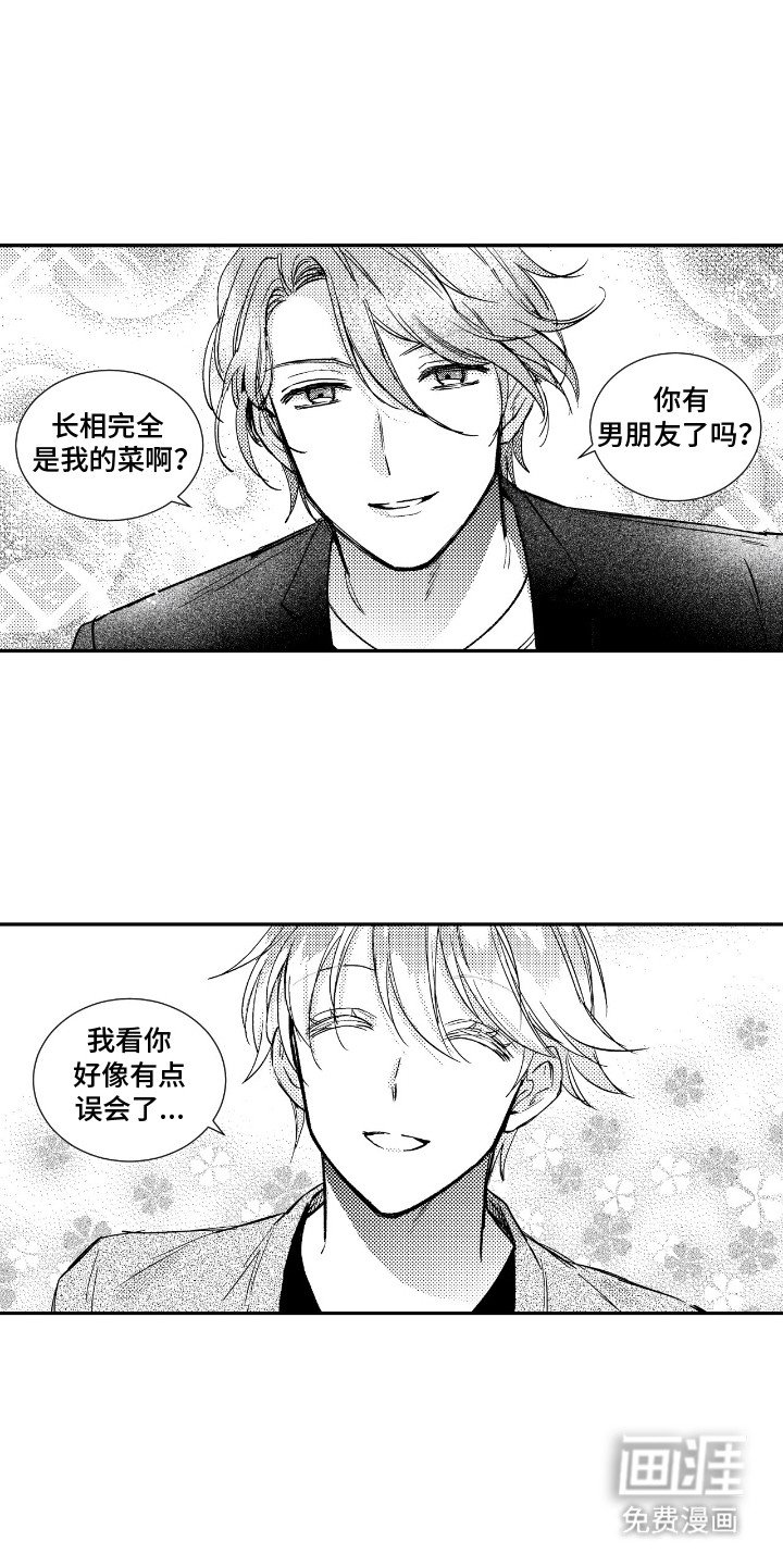 第10章：给剧组一点小震撼