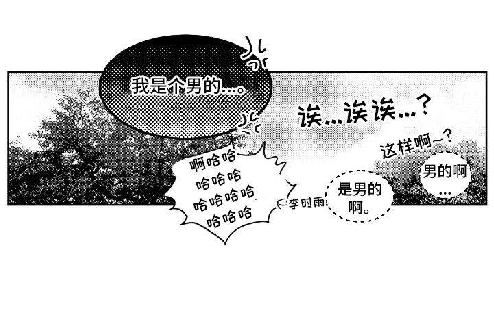 第10章：给剧组一点小震撼