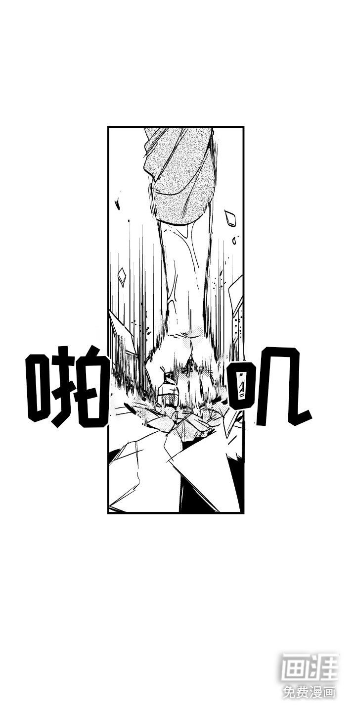 第11章：糟糕的前辈