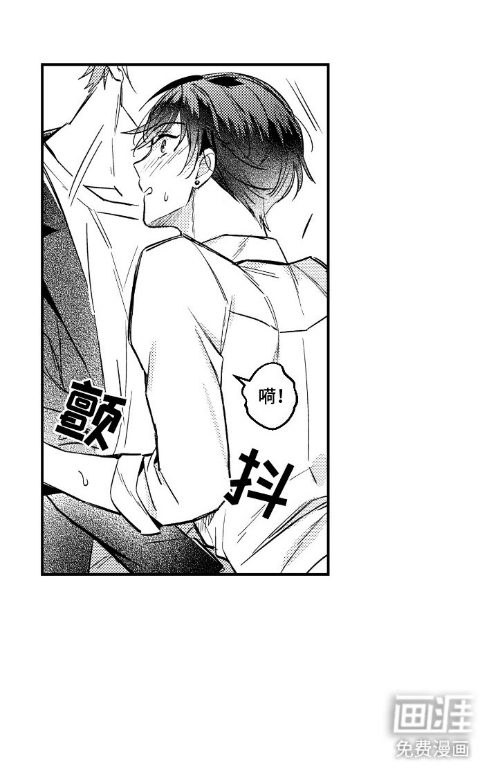 第12章：来得早不如来得巧
