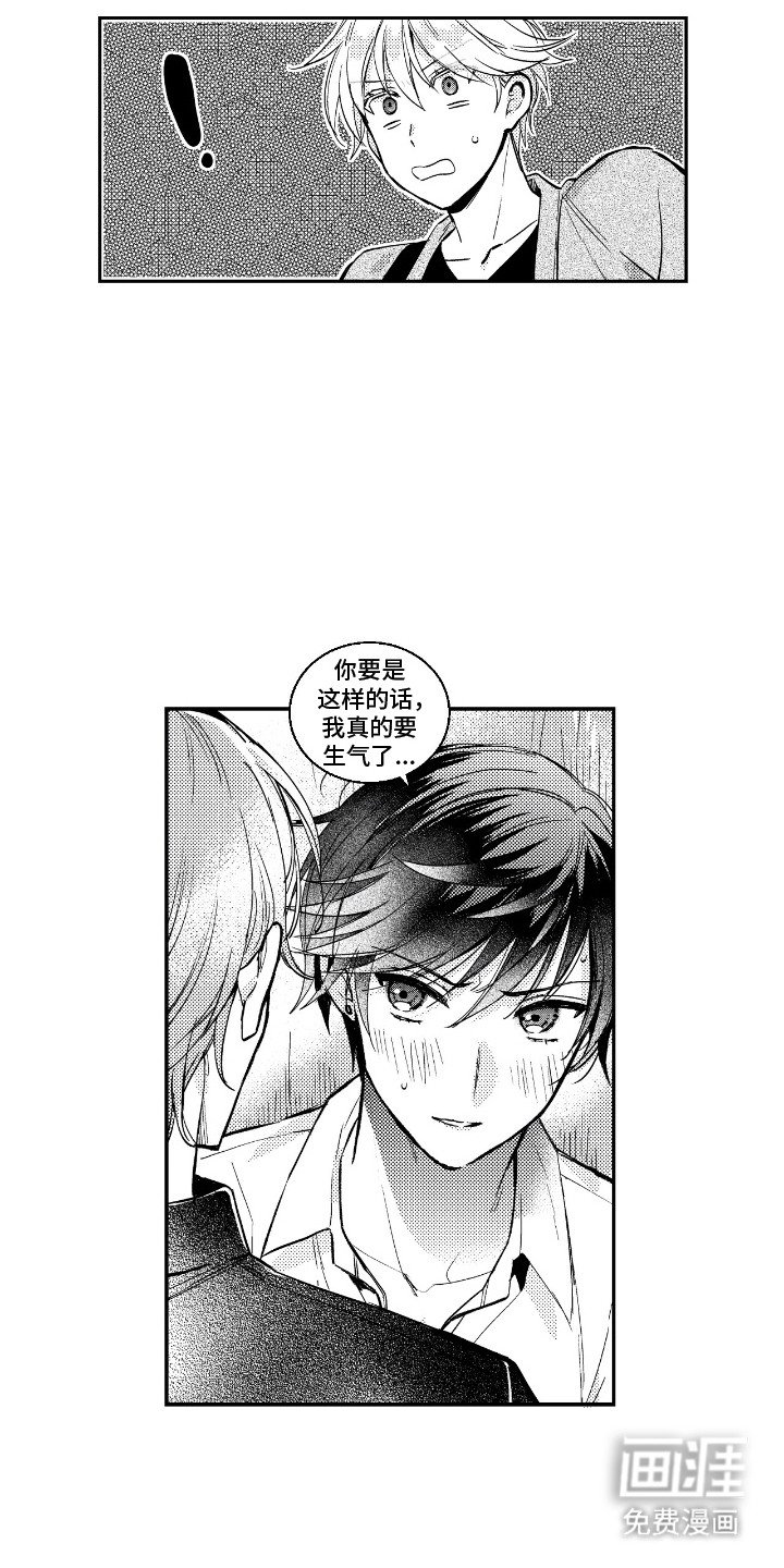 第12章：来得早不如来得巧